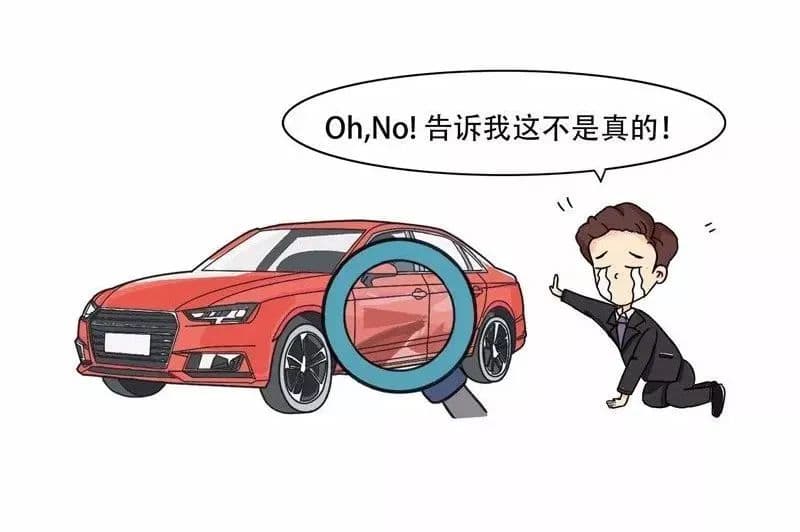 “宝马”变“劣马”？法院判被告退赔226000元