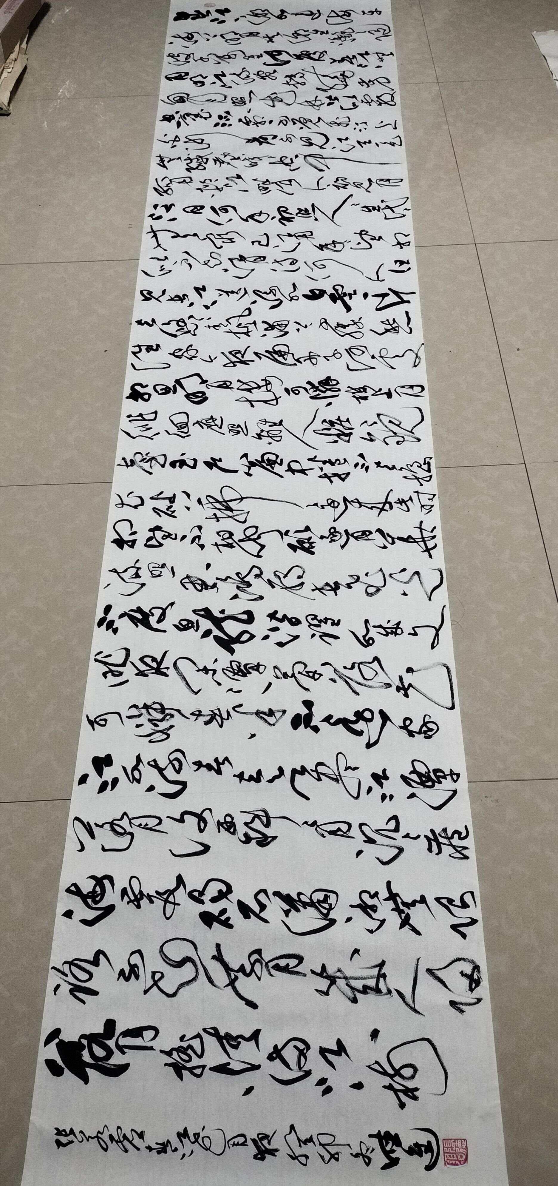 【书法】《春江花月夜》遇上草书：看草书技法如何巧妙融入创作