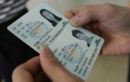 临时身份证使用指南：办理电话卡、银行卡、乘机、住宿全攻略