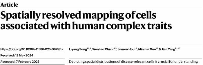 西湖大学最新Nature：绘制人类复杂疾病相关细胞的空间分布图谱