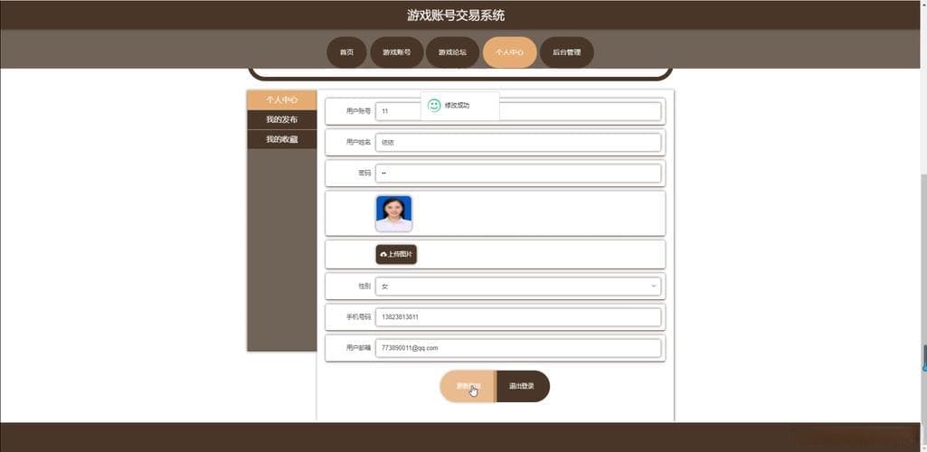 怎么找游戏主程序网址