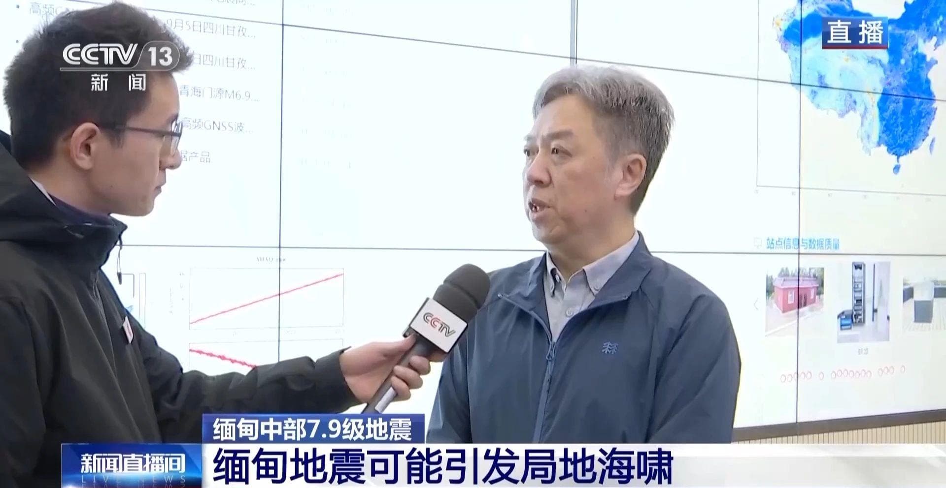 全球近十年大陆最强震，已致缅甸144人遇难！地震来了如何避险？