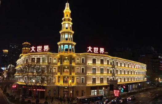 上海大世界游玩攻略：营业时间、门票、交通全解析