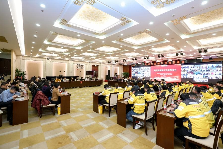 美团召开全国骑手恳谈会，年内宣布8项算法公开举措探索防疲劳和超时保护机制