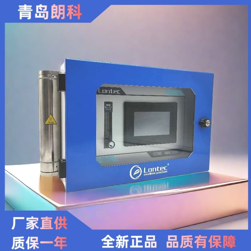臭氧分析仪：准确测量大气中臭氧浓度的科学工具及其应用详解
