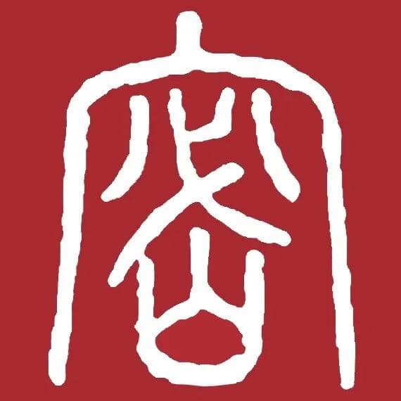 假期将至，这些安全保密须知千万要牢记！