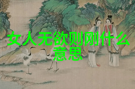 道家和儒家的根本区别你知道吗？道家和儒家之间的秘密大不同
