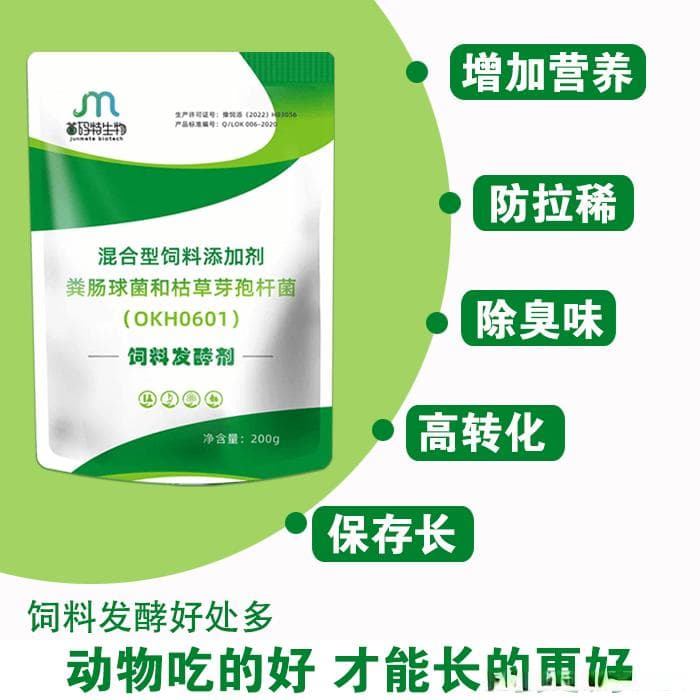 红薯渣发酵后喂猪，能提高饲料利用率节省养殖成本