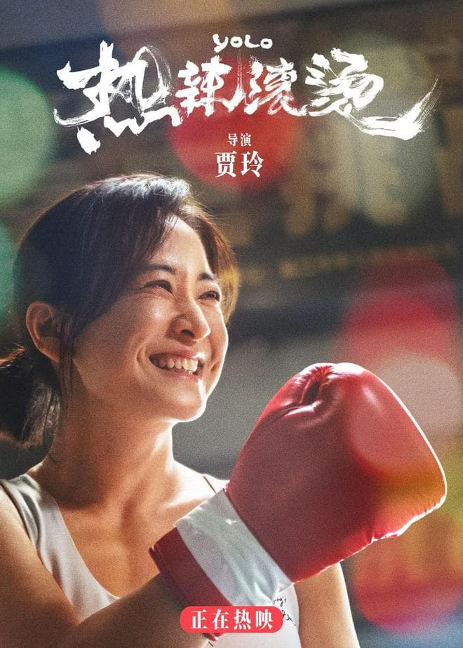 2024年热门电影榜单：7部票房口碑双丰收之作，你追完了吗？