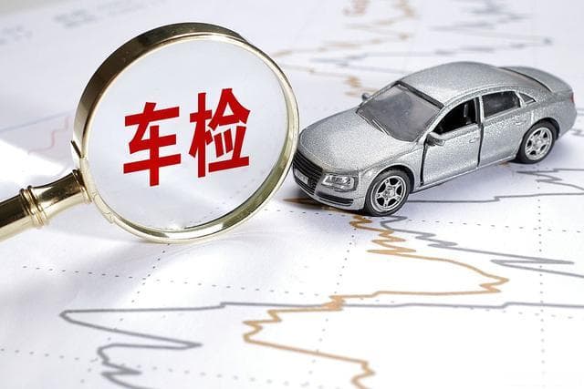 2025年机动车年检材料清单与避坑指南：个人/单位全解析
