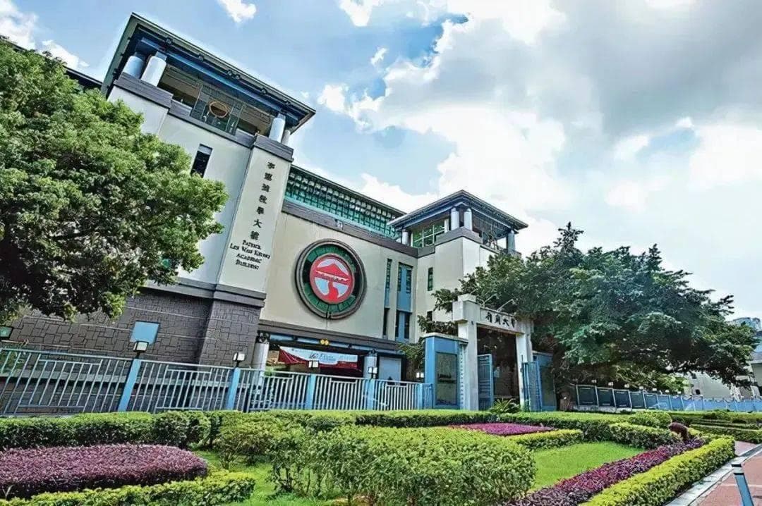 香港八大院校博士2024申请全攻略
