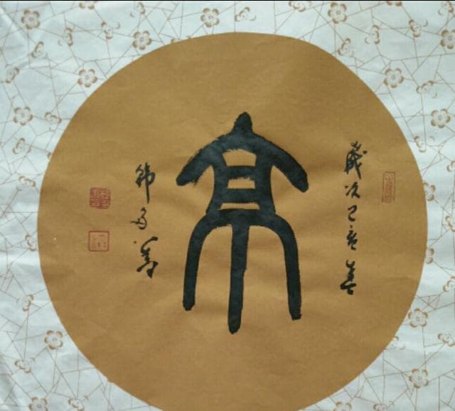 北京的“京”是什么意思，作为中国人，应该知道