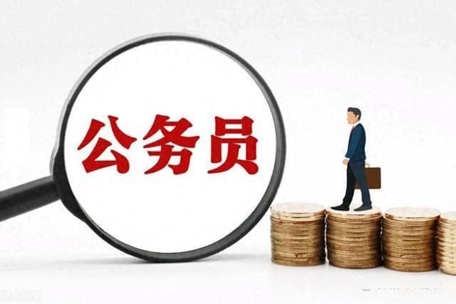 30多年工龄副科级公务员晒工资：5000多元，网友：不可能吧？