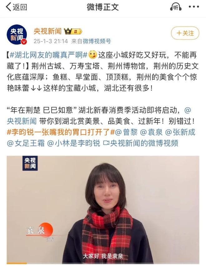 荆州：一座好吃又好玩的宝藏小城