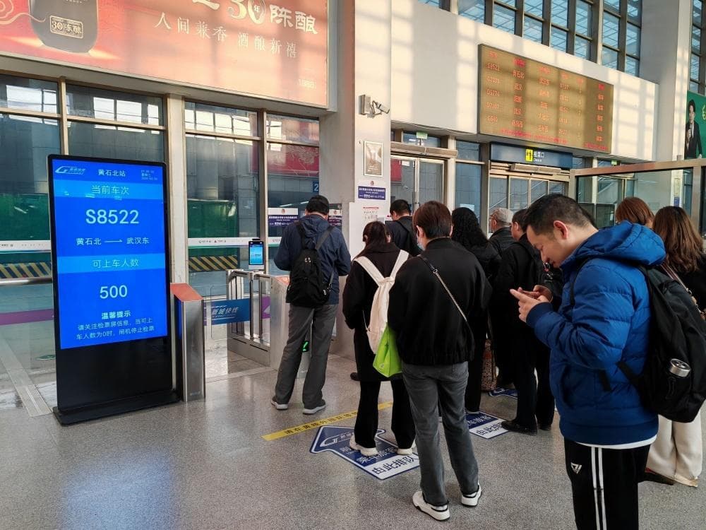 武汉都市圈：新城快线开通，7城半小时可达