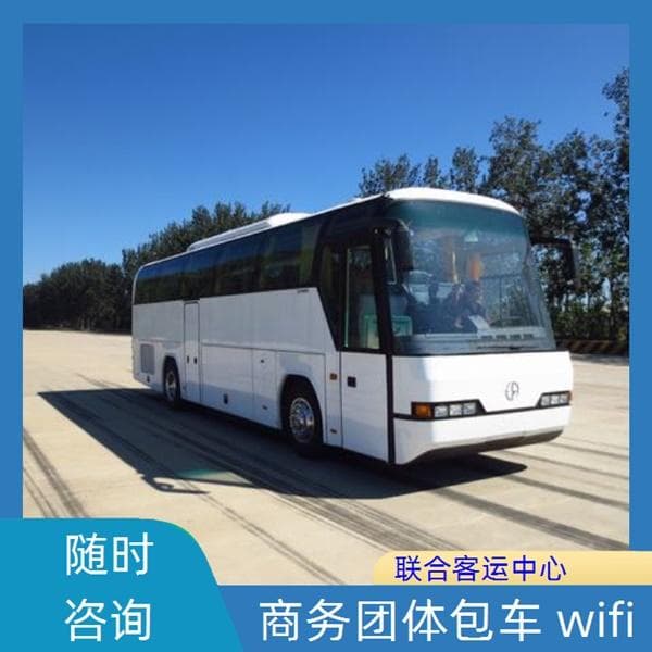 上海直达到泸州长途客车班次查询表（直达客车+票价/乘车指南）