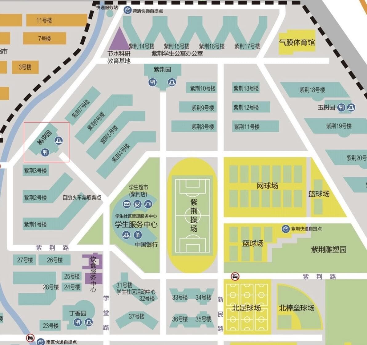 清华食堂性价比美食地图：六家食堂全攻略