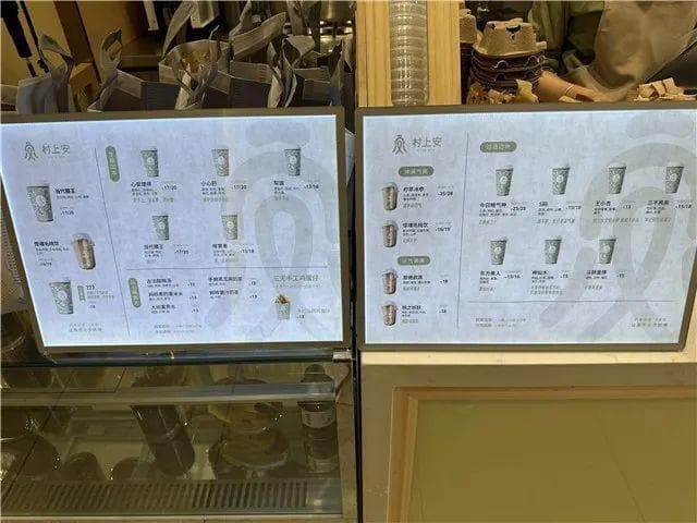 养生next level！上海这家“中医奶茶”火出圈了，医生提醒