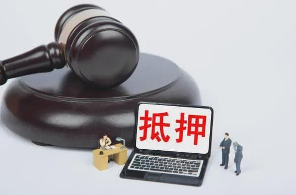 长沙抵押贷款全解析：房屋、门面、公寓与汽车贷的优势与选择