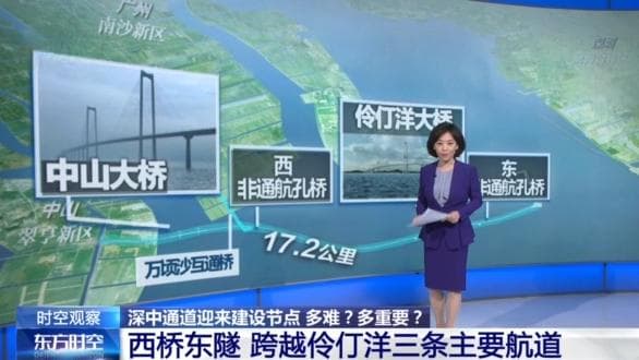 深中通道迎来建设节点 难度多大？有何意义？一文读懂