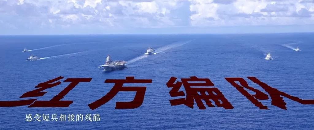 原来，中国海军宣传片藏着重要“彩蛋”！