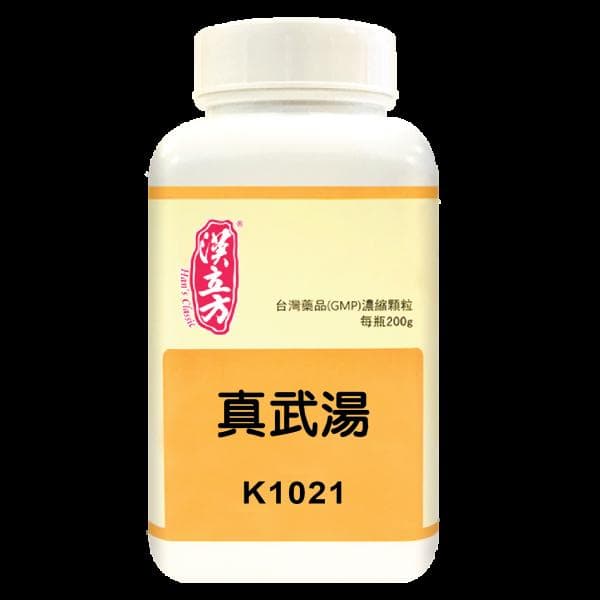 真武湯：經典中藥方劑的現代應用與注意事項