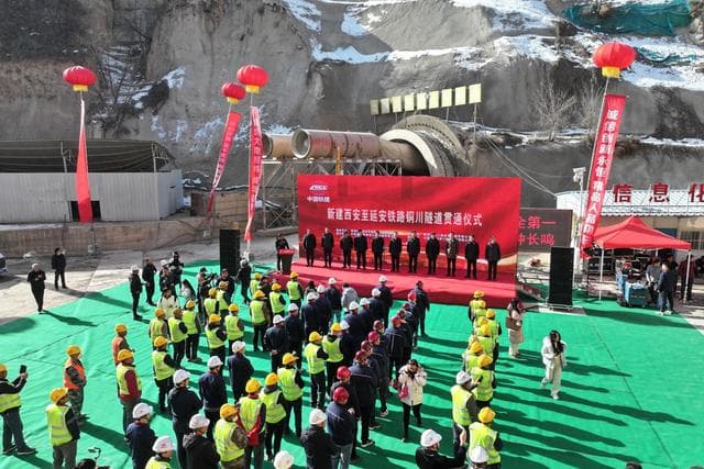 西延高铁全线隧道顺利贯通