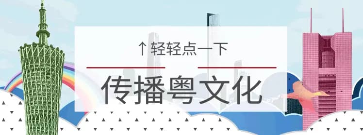 成分功效惹争议，广东凉茶还能苦尽甘来吗？