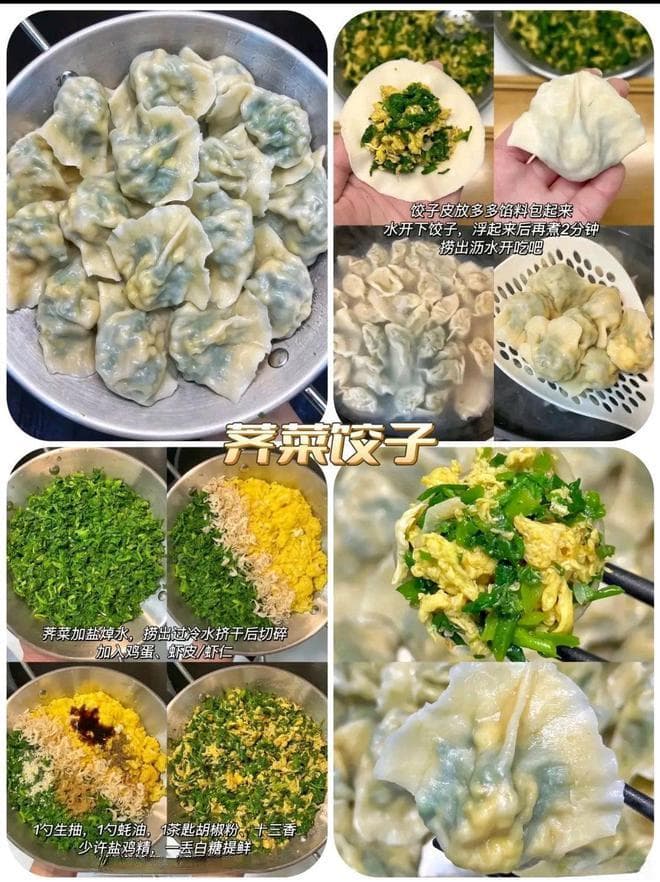 20种常见野菜图鉴和做法！野蒜和油渣做的菜煎饼，太好吃了