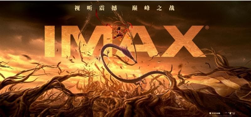 春节档6部电影 5部有IMAX版 创下历年之最