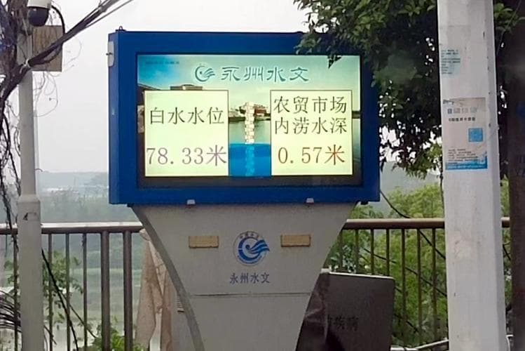 “汛”速出击有硬招