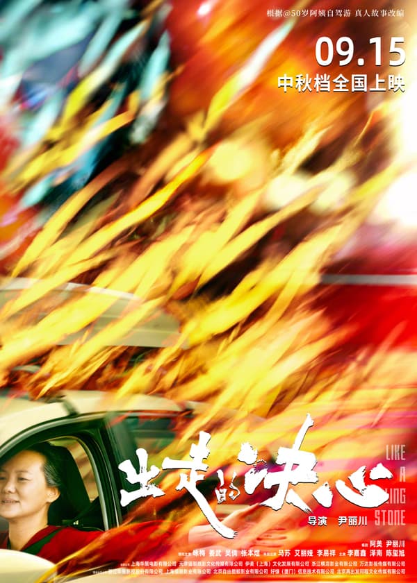 妇女节快乐！银幕上的她力量：推荐几部精彩女性电影