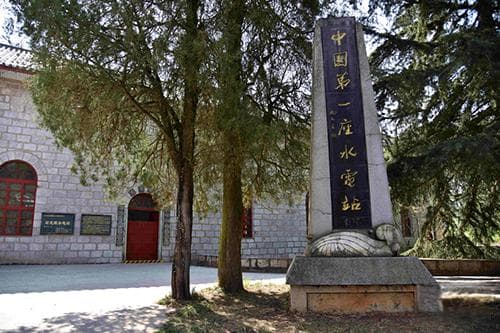 中国第一座水电站：石龙坝水电站的百年传奇