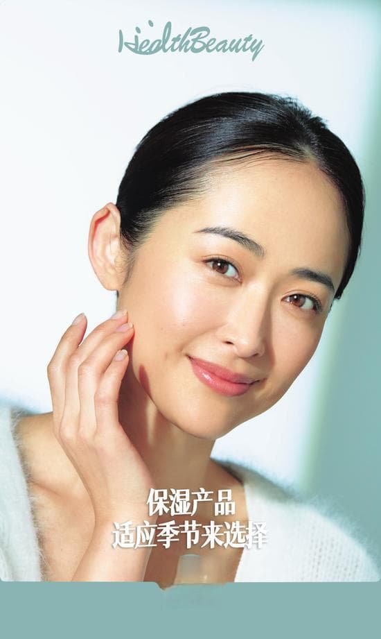 保湿产品也要适应季节来选择！你真的做对了吗?