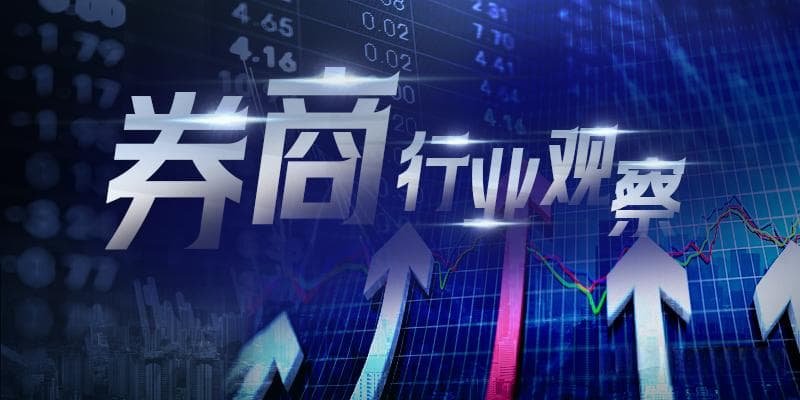 中国银河澄清：未得到关于与中金公司合并的书面或口头信息