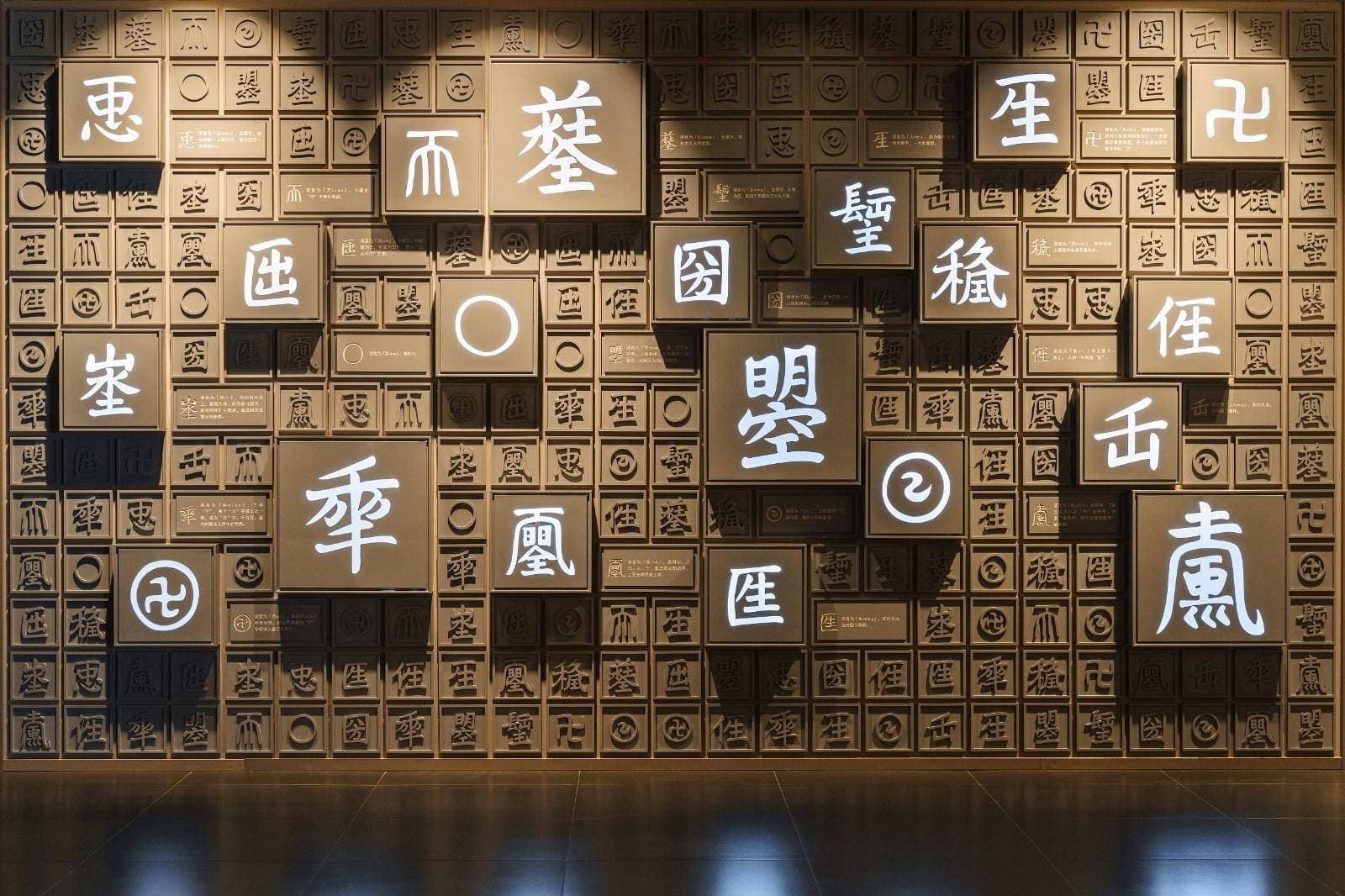 同讲普通话，共传中华韵，解锁成都发展背后的语言“密码”
