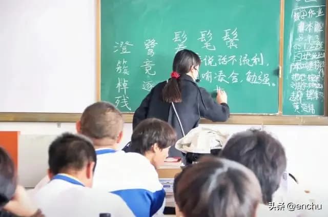 中国教师待遇居世界何等水平？