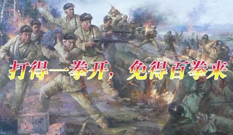 网络用语“打的一拳开”是什么梗？