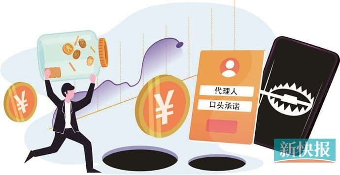 销售误导成投诉重灾区 保险乱象治理需抓“牛鼻子”