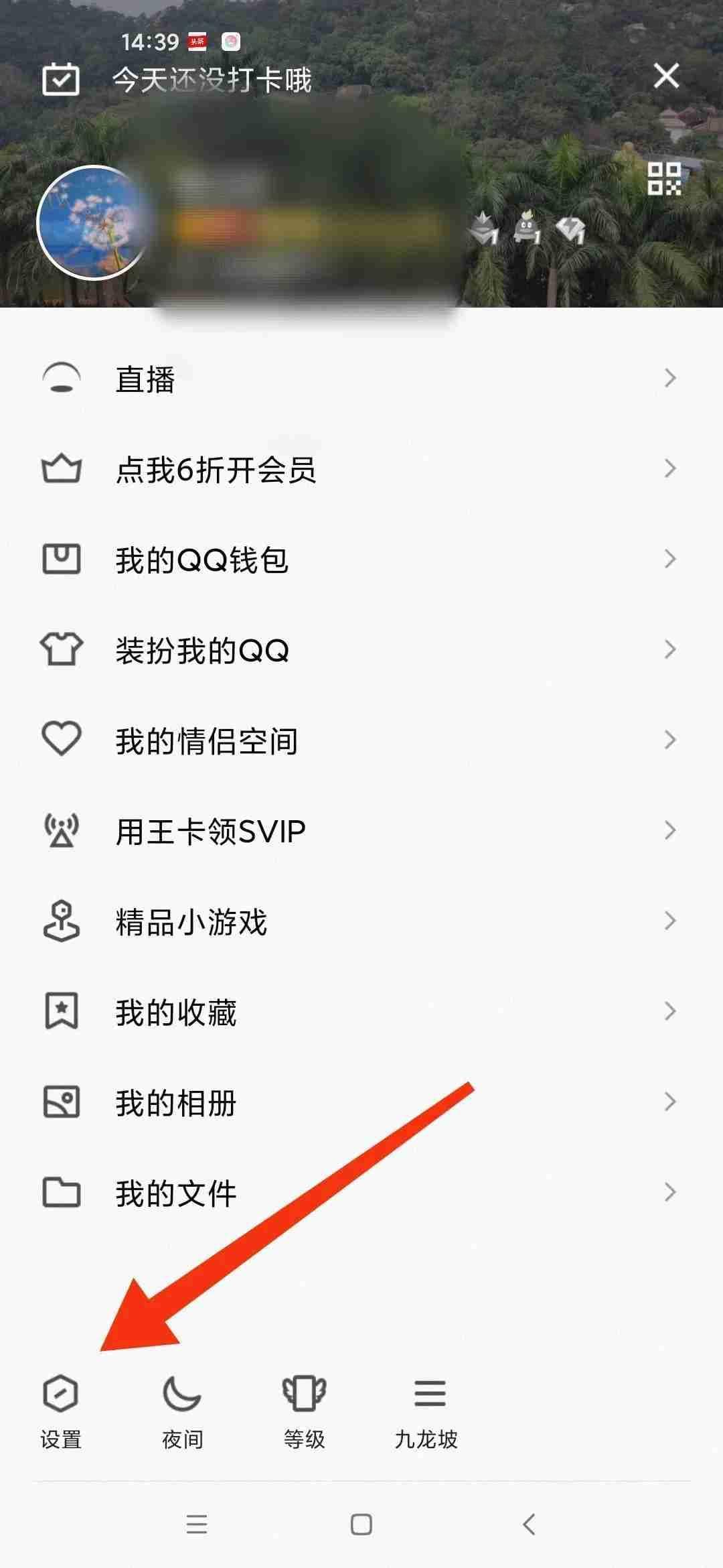 微信状态怎么取消掉？一文详解关闭“对方正在输入”提示的方法