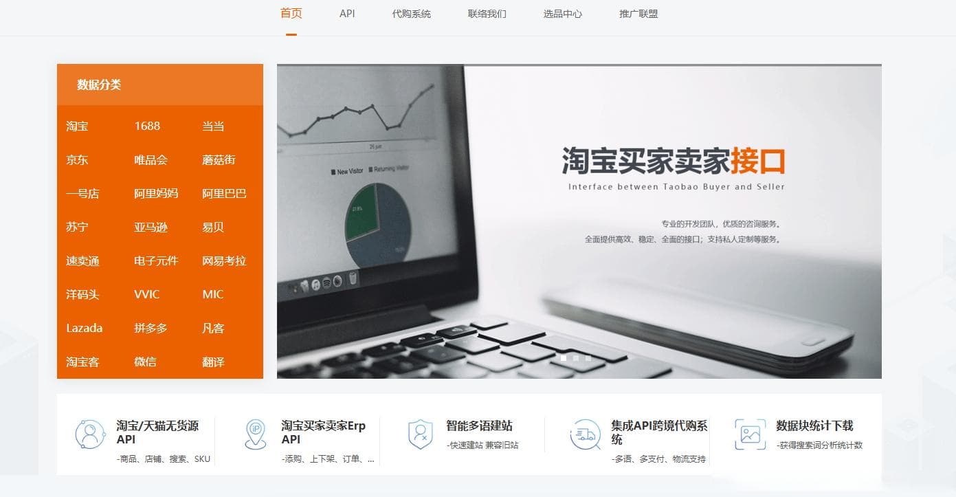 API优化管理：提升性能与稳定性的策略