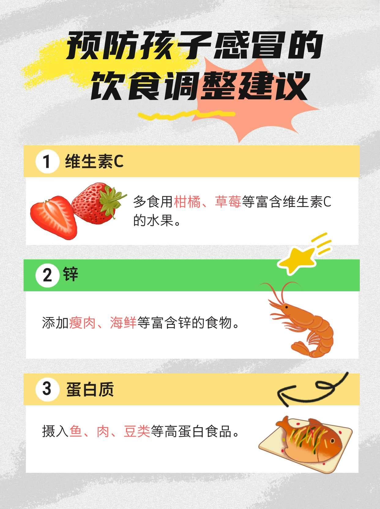 孩子常吃感冒药？小心这些潜在风险！