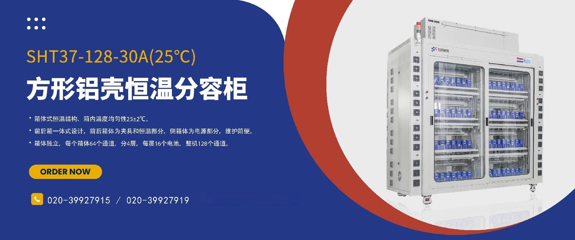 锂离子动力电池的电芯制造生产全流程深度解析