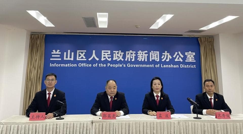 兰山法院公布2起典型案例