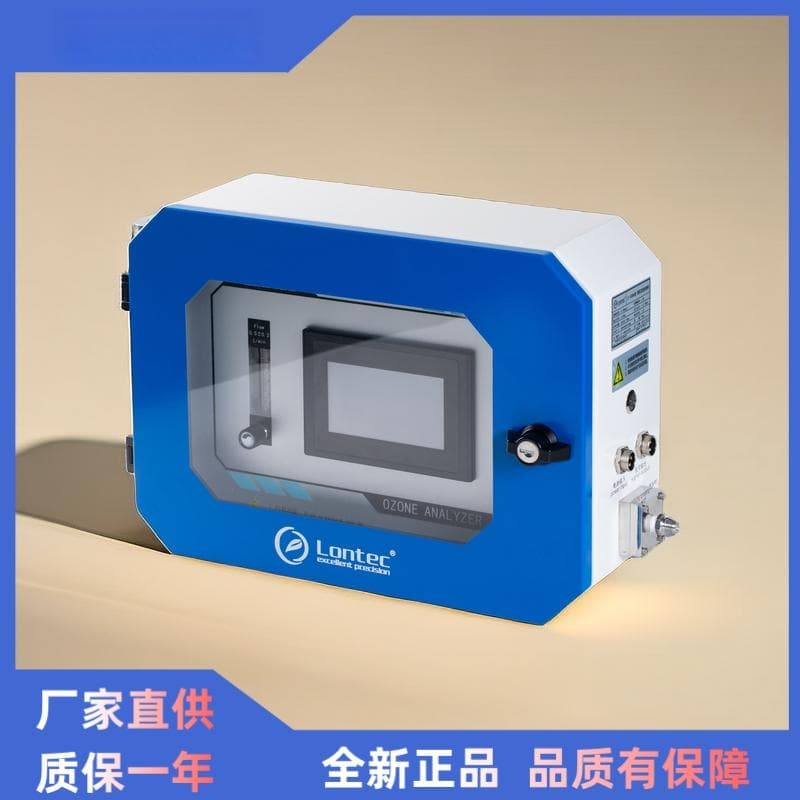 实时监测，数据驱动决策：臭氧分析仪，城市大气管理的智慧之选