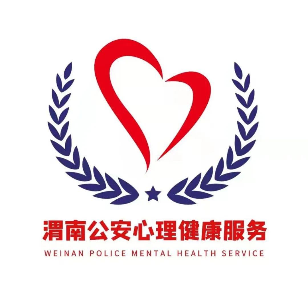警察的心理压力及缓解办法