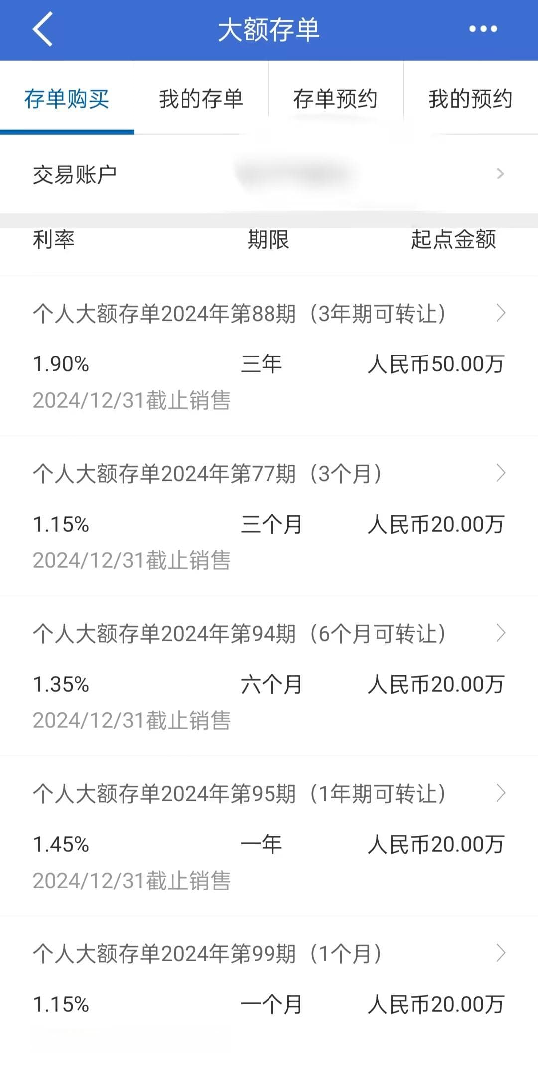 50万一年利息多少钱？每天利息多少？一起算一算