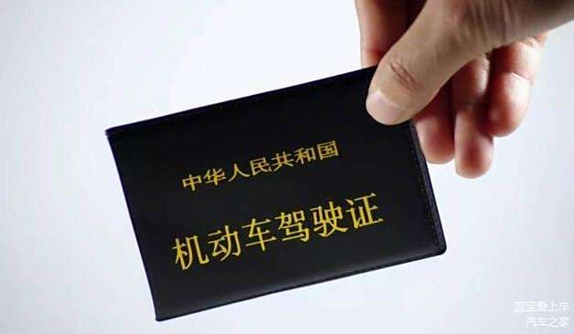 拿到C1驾照后，这4份工作可以随便选，很多车主不清楚，真浪费