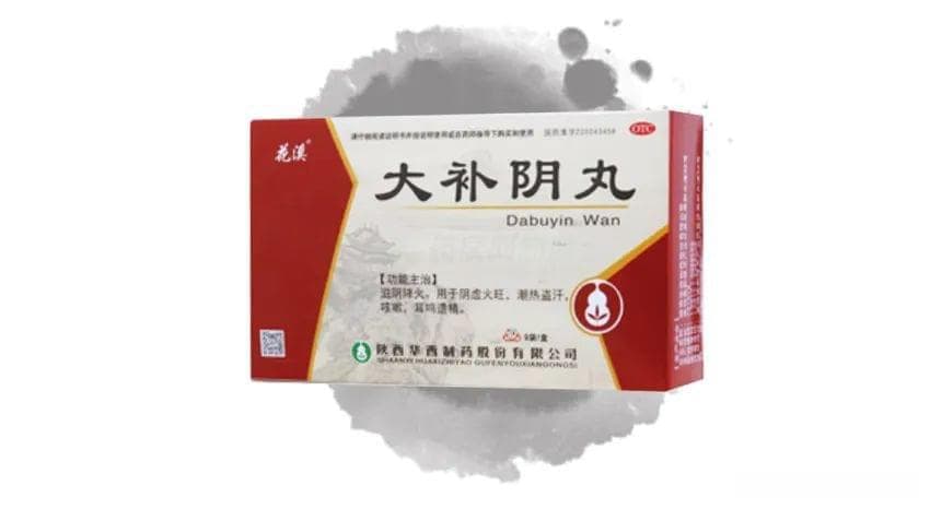 百草益寿：常见的几种睡眠问题，五个中成药帮你改善！