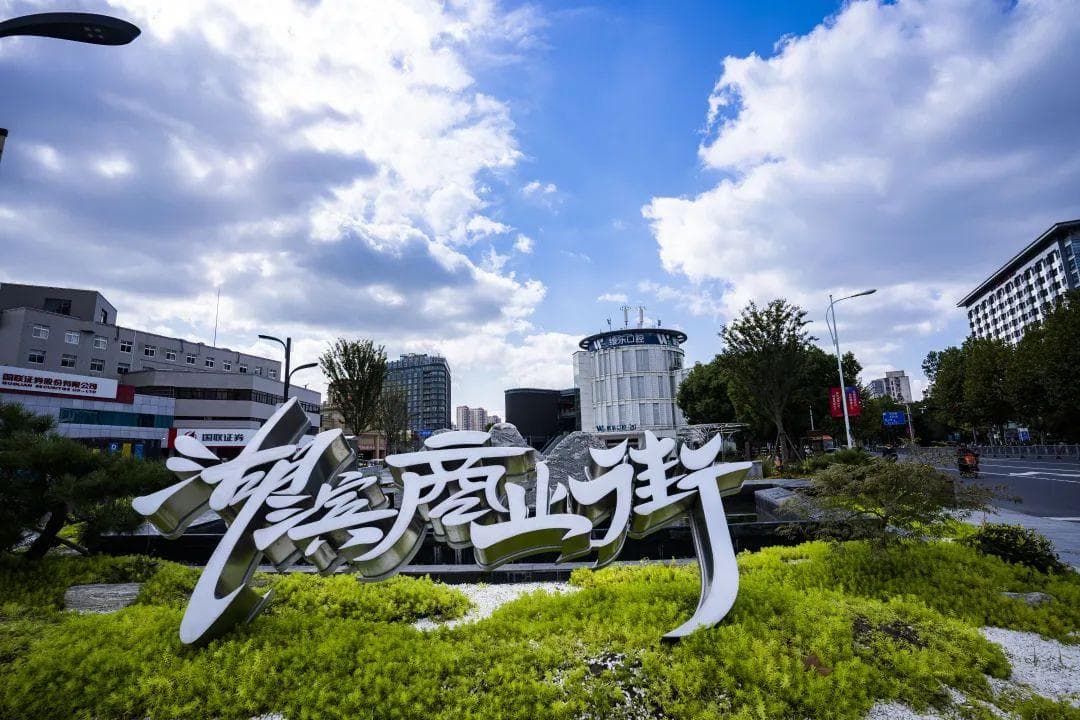 下午3点半的湖滨商业街，为何还在排队？